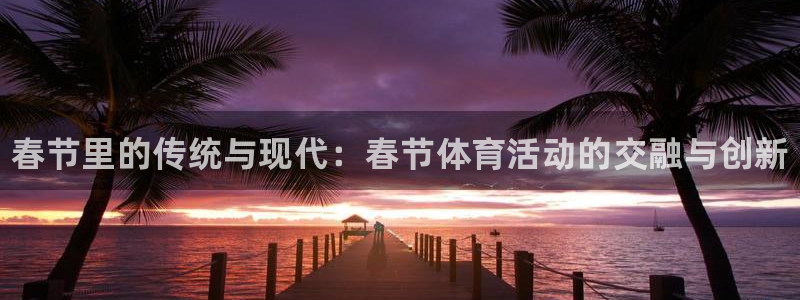 凯发官方正版app娱乐代理怎么样