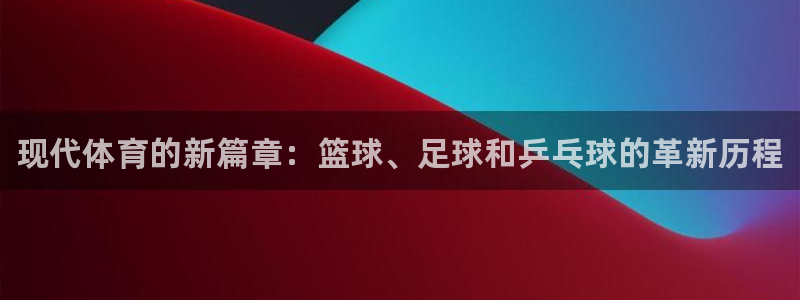 凯发官网下载平台