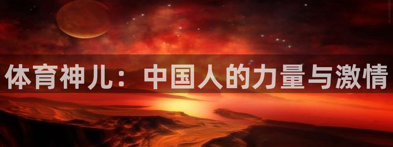 凯发官方正版app集团logo