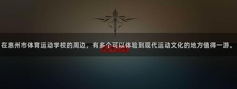凯发官方正版app集团logo