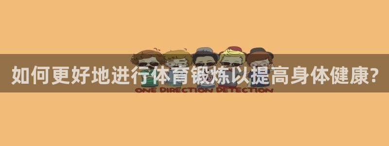 凯发官方正版app集团简介