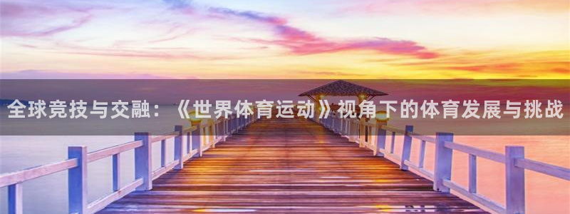 凯发官网下载平台是正规平台吗知乎