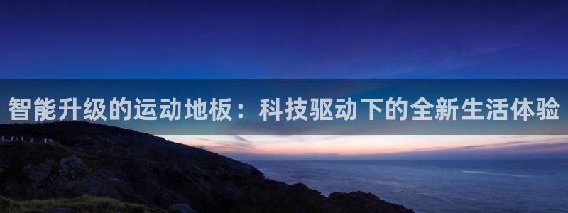 凯发官方正版app娱乐40996